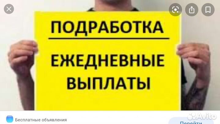 Грузчик на совмещение, за ежедневно, несложная раб