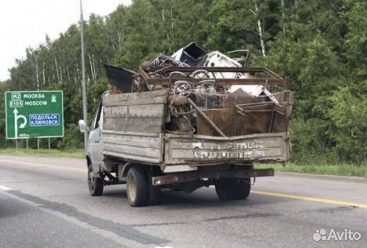 Вывоз мусора