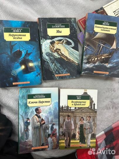 Книги разные