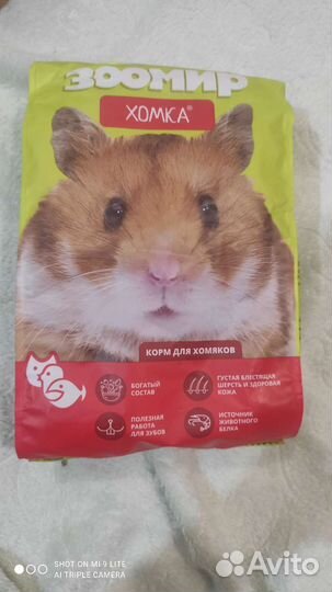 Корм для хомяков