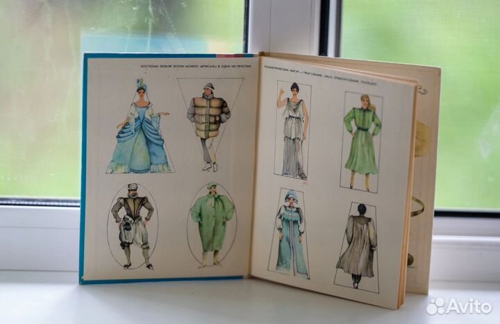 Книги шитье, изготовление мягких игрушек