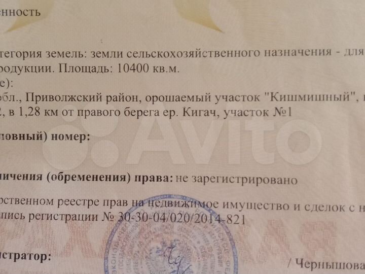 Участок 3,2 га (ИЖС)