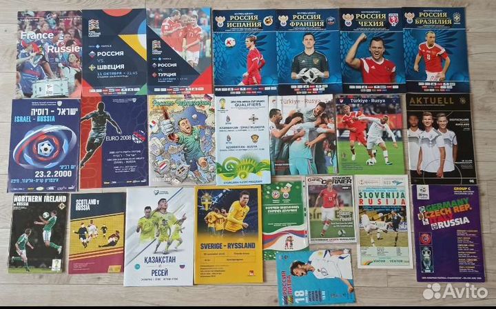 Программы сб. СССР и России