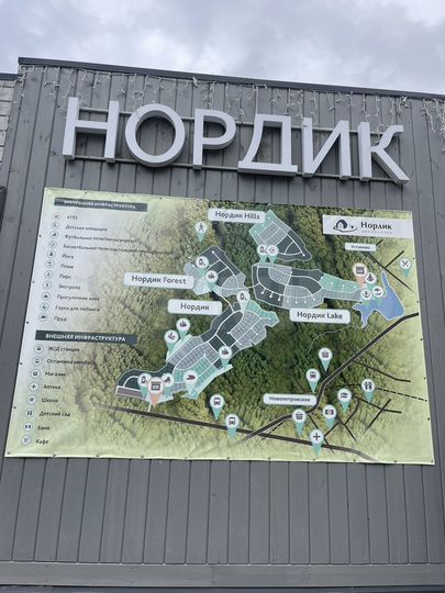 Участок 9,3 сот. (СНТ, ДНП)