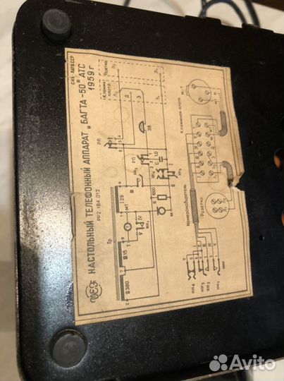 Телефон дисковый багта-50 произ-ва СССР