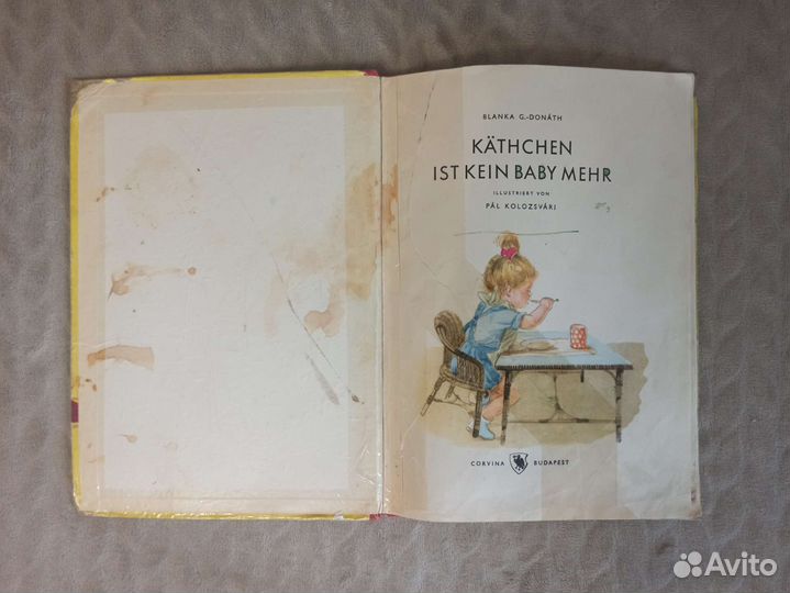 Детская литература на немецком языке. 1958 год