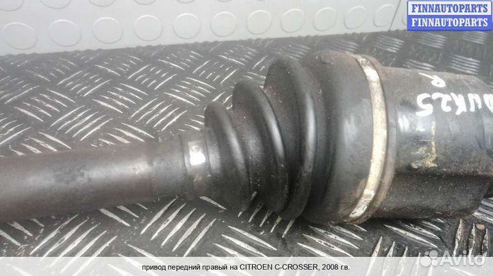 Привод перед/право Citroen C-Crosser, 2008 Дизель