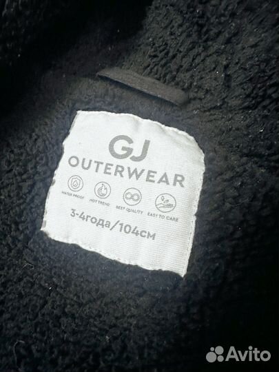 Демисезонная куртка