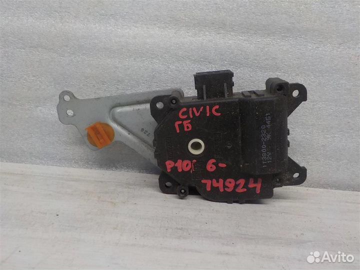 Моторчик заслонки печки Honda Civic 4D viii 2006
