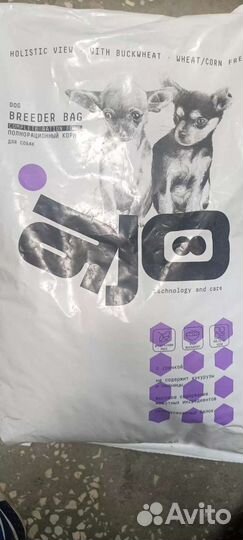 Корм для собаки мелких пород 8кг