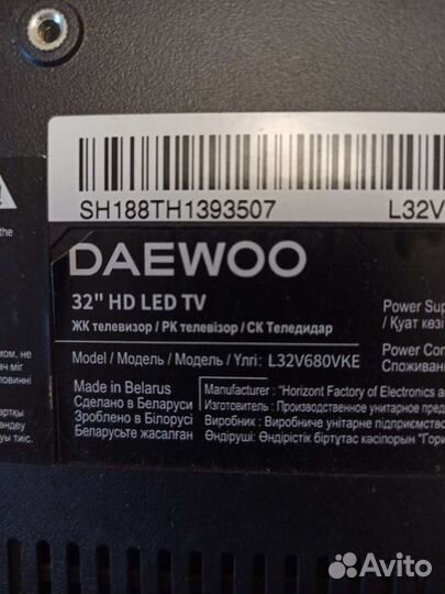 Телевизор на Запчасти. Telefunken и daewoo