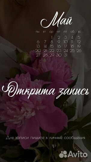 Маникюр с покрытием гель-лак