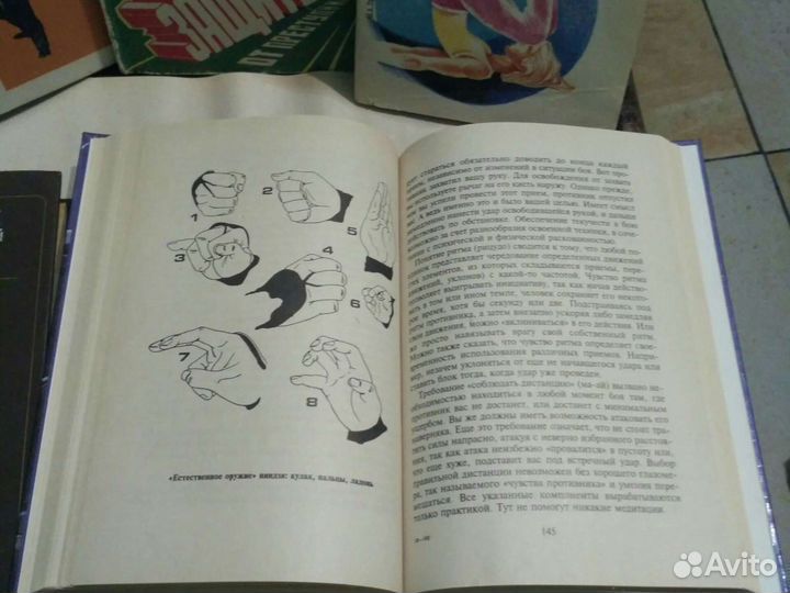 Книги по боевым искусствам, спорту,физкультуре,здо