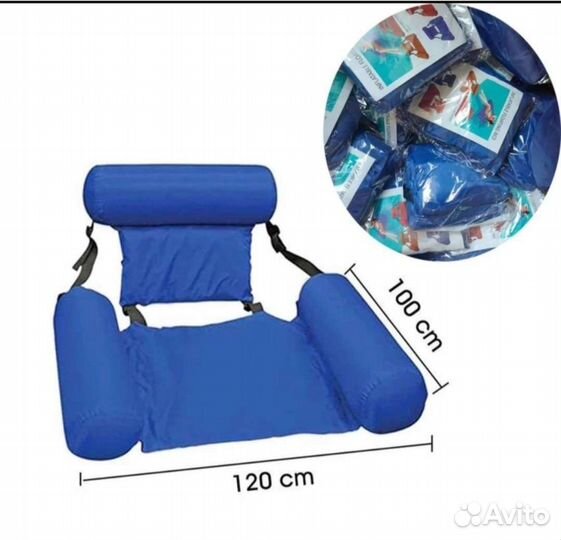 Надувное кресло