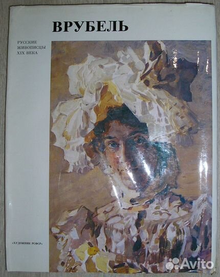 Полное собрание сочинений. том 4-й.Успенский Г
