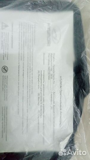 Ковер багажника Hyundai Santa Fe. Оригинал