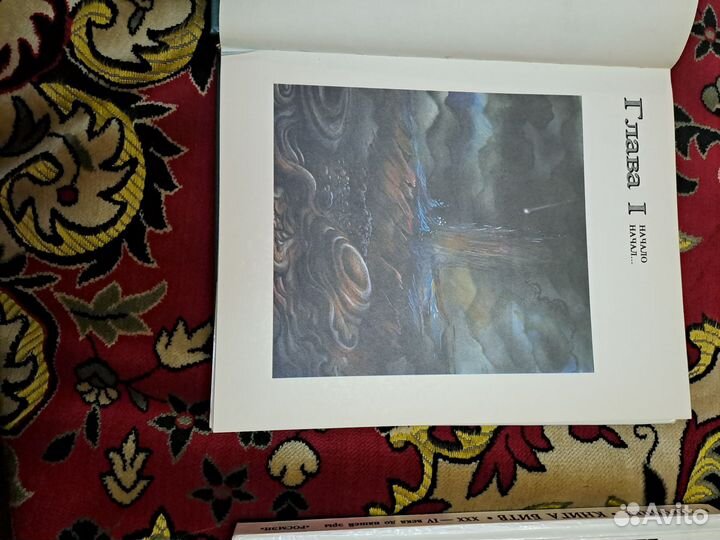 Энциклопедия про динозавров