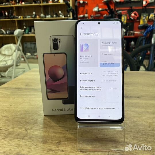 Xiaomi Redmi Note 10S 6/64GB