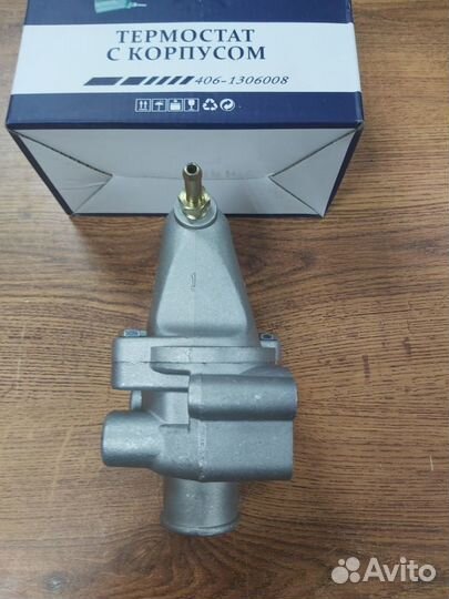 Корпус термостата змз 405, 406 Евро-2 в сборе