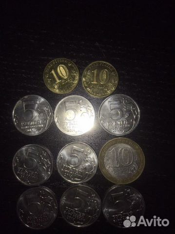 Монеты коллекционные РФ 5-10 рублей