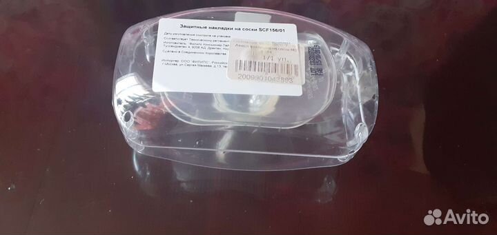 Защитные накладки на соски avent