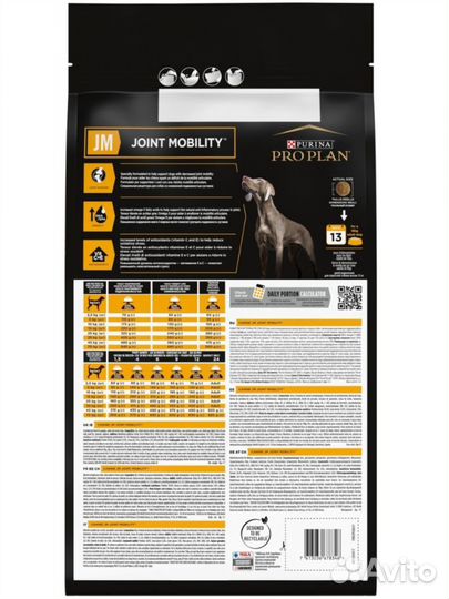 Лечебный корм proplan для собак 3 кг