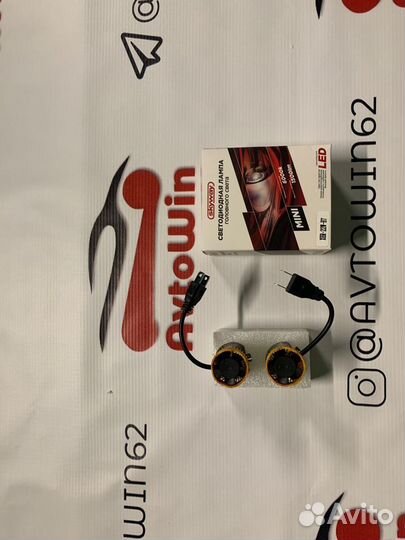 Светодиодные лампы H7