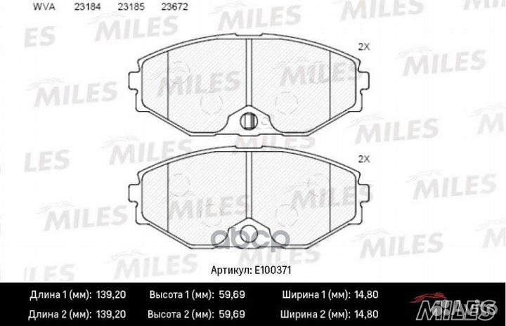 Колодки тормозные nissan maxima QX (A33) 2.0-3