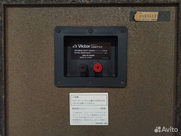 Victor Zero FX-3(Made in Japan, Vintage)