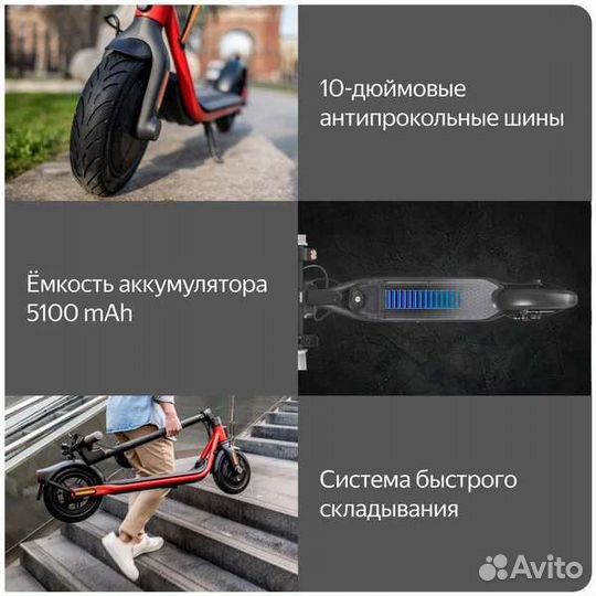 Электросамокат Ninebot KickScooter D18U, до 100 кг