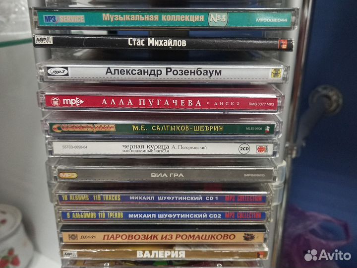 Mp3 диски