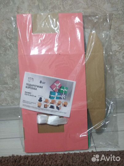 Коробка подарочная