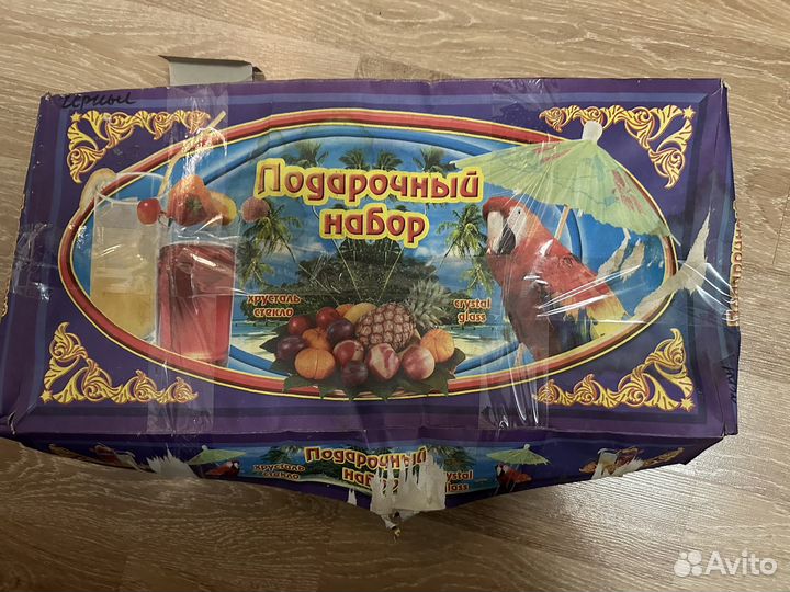 Набор бокалов для вина, коньяка, стопки