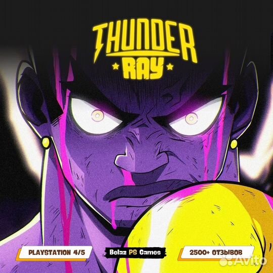 Thunder Ray Ps4 & Ps5