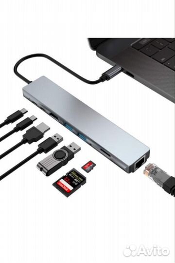 Хаб USB type-C 8 в 1