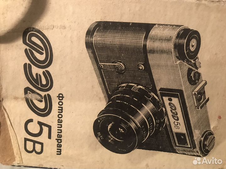 Пленочный фотоаппарат