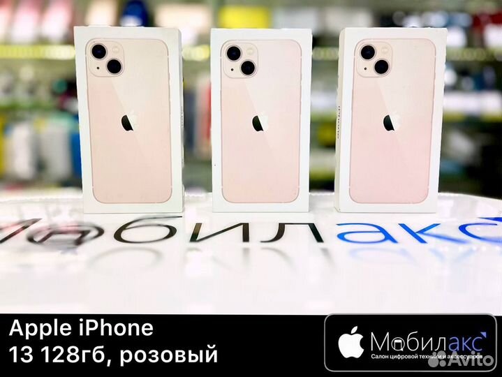 iPhone 13 128гб Розовый Новый Гарантия Год