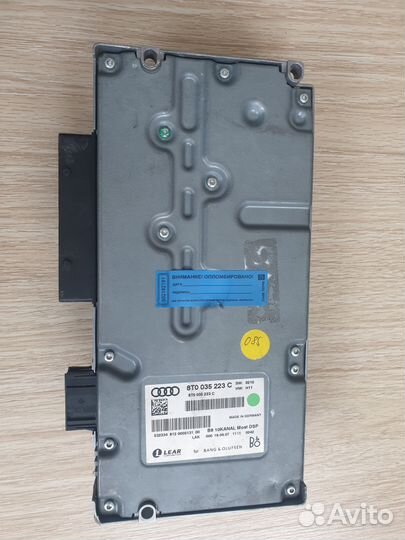 Усилитель Bang Olufsen MMI 2G 8T0035223C