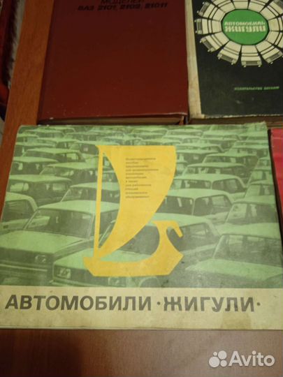 Книги ремонт эксплуатация ваз Жигули