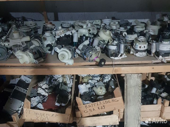 Модуля на посудомоечную машину