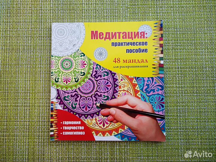 Книги разные