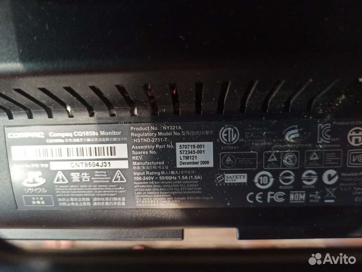 Монитор Compaq CQ1859s с встроенными динамиками