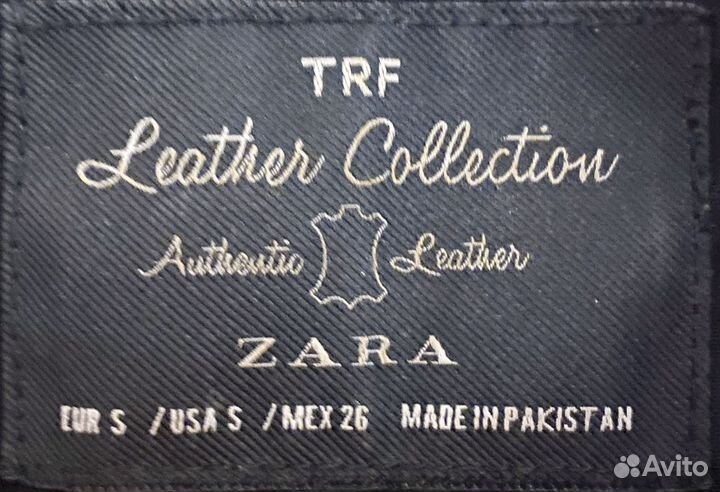 Кожаная куртка