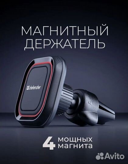 Держатель для телефона в машину новые