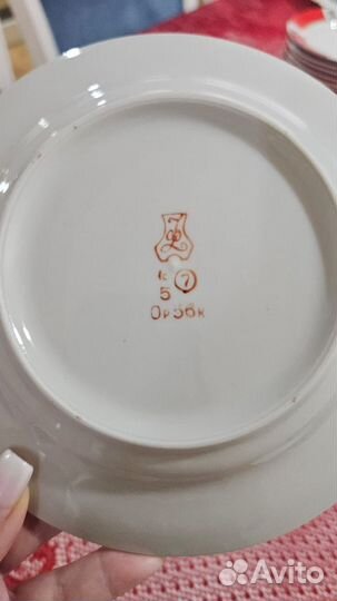 Тарелки СССР