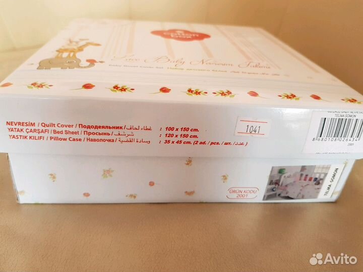Комплект постельного белья для малышки, новый