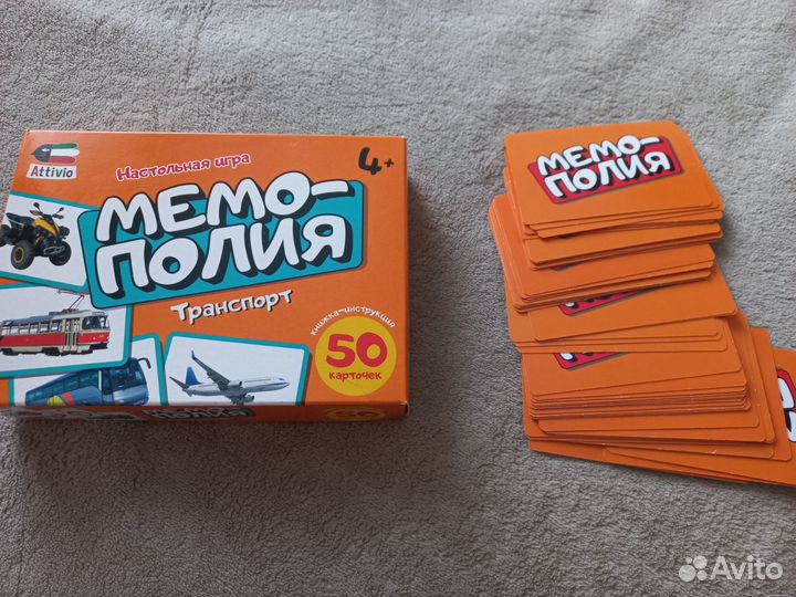 Игра настольная Мемо Транспорт 50 карточек