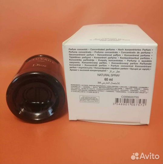 Тестер dior Sauvage elixir Саваж Эликсир 60мл