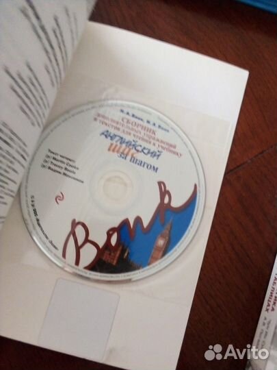 Английский язык Корейский Немецкий Французский