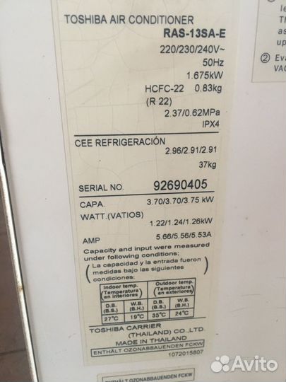 Кондиционеры Toshiba до 40м2